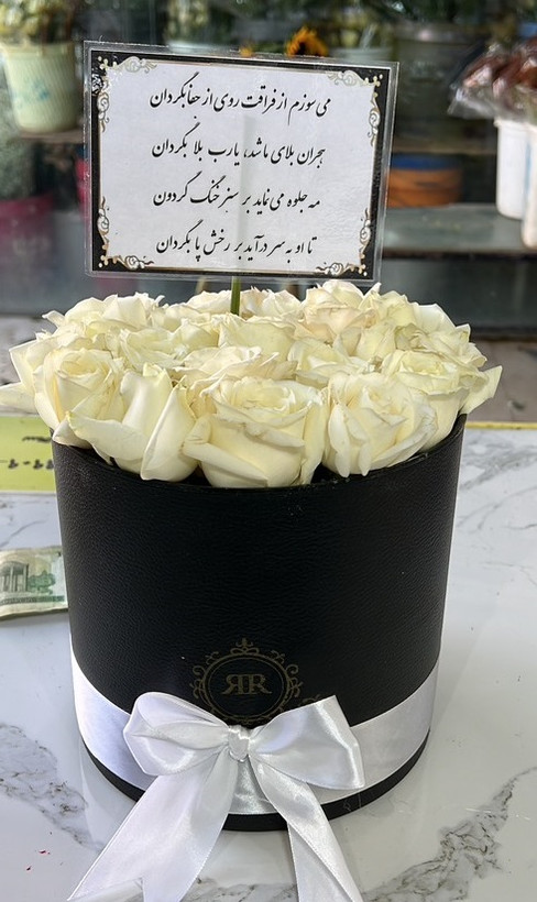 باکس گل رز سفید
