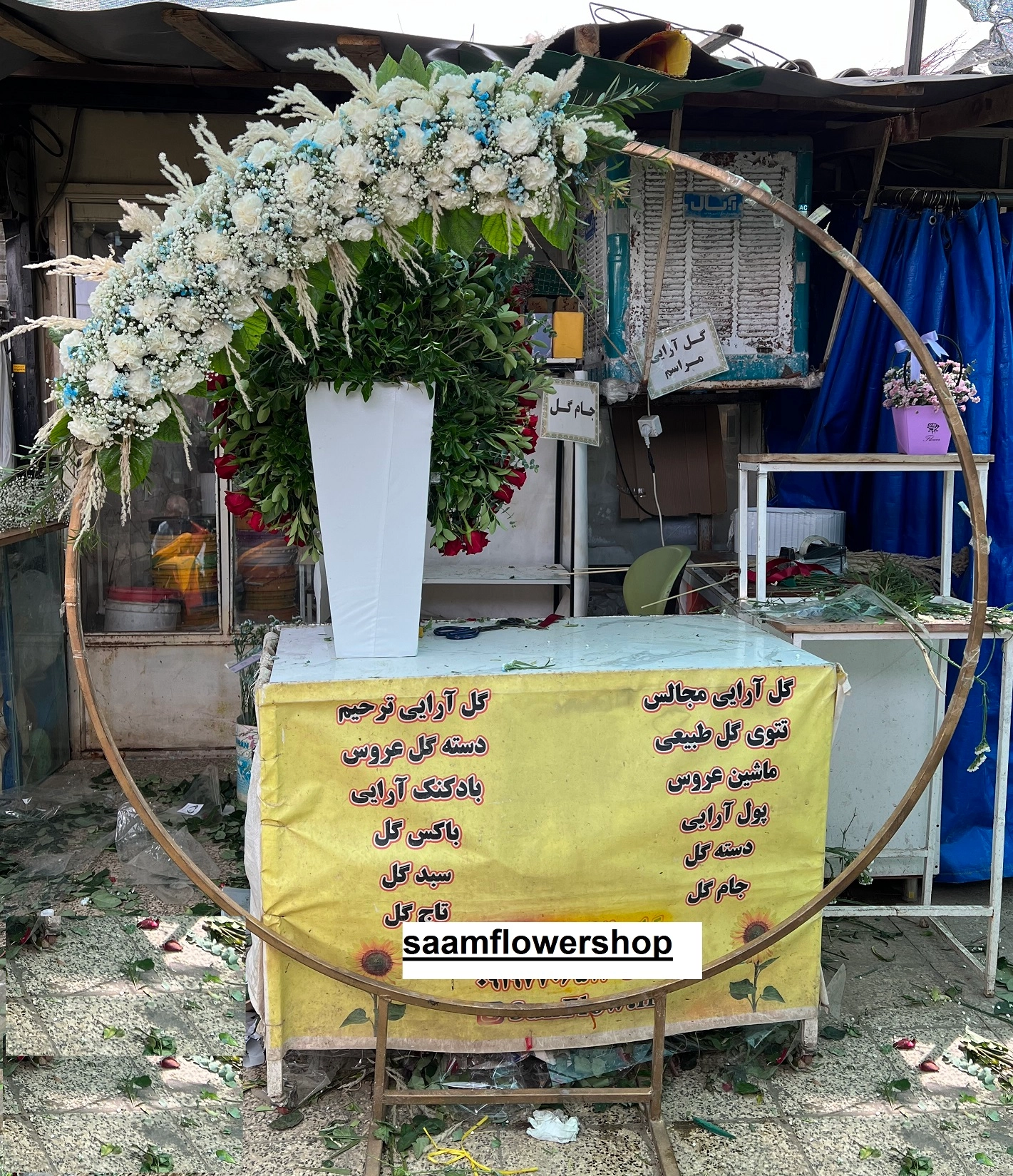 گل آرایی نامزدی سفید آبی
