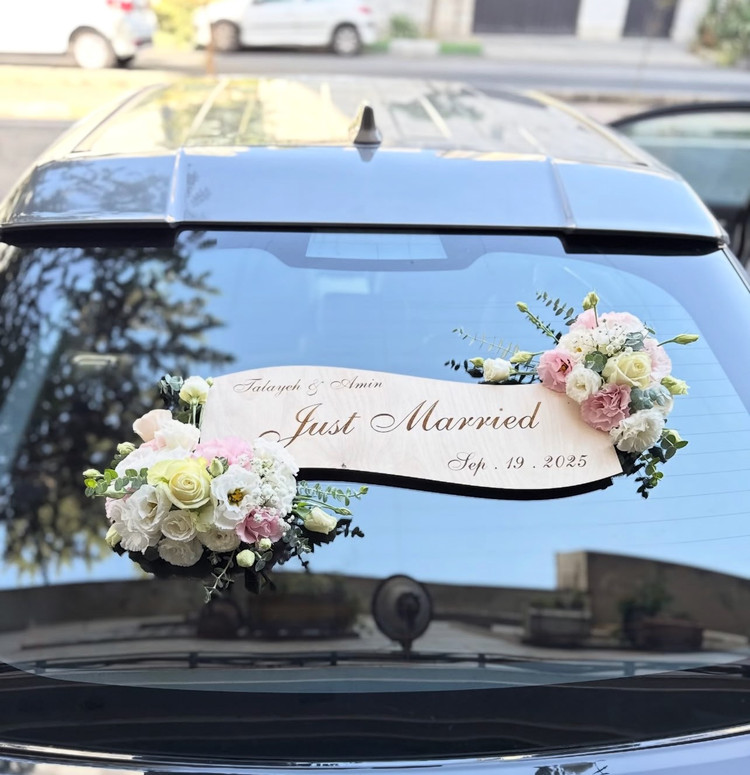 پلاک اسم چوبی پشت ماشین عروس سام فلاور طرح Just Married